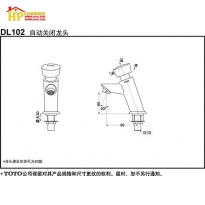 VÒI LAVABO LẠNH BÁN TỰ ĐỘNG TOTO DL102 CHÍNH HÃNG