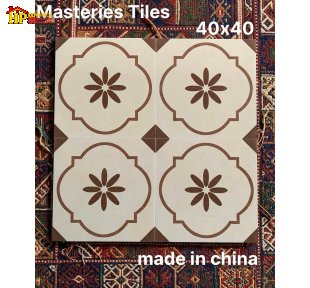 GẠCH TRANG TRÍ 40X40 SẮC MÀU KEM HỌA TIẾT BÔNG 8 CÁNH NÂU BỌC VIỀN UỐN LƯỢN NHẬP KHẨU CAO CẤP