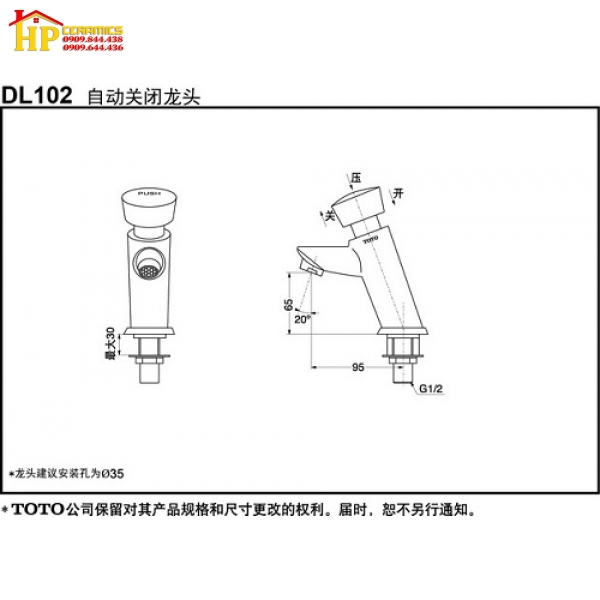 VÒI LAVABO LẠNH BÁN TỰ ĐỘNG TOTO DL102 CHÍNH HÃNG