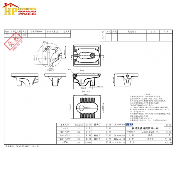 BÀN CẦU XỔM JOMOO X14163 CAO CẤP GIÁ RẺ